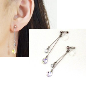 dangle teardrop Aurora Borelis swarovski crystal invisible clip on earrings_non pierced earrings2