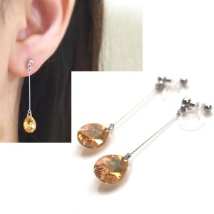 <img src=”dangle-teardrop-crystal-metallic-sunshine-swarovski-invisible-clip-on-earrings-5.jpg” alt=”pierced look and comfortable dangle orange crystal metallic sunshine invisible clip on earrings”/>